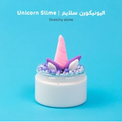 سلايم سليبي يونيكورن من ماما سيما