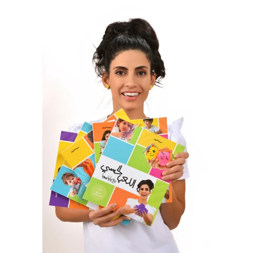 كتب أنشطة من ماما سيما - ماما سيما - Image 9