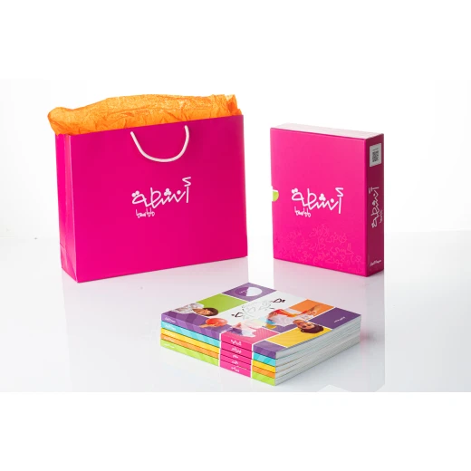 كتب أنشطة من ماما سيما - ماما سيما - Image 5