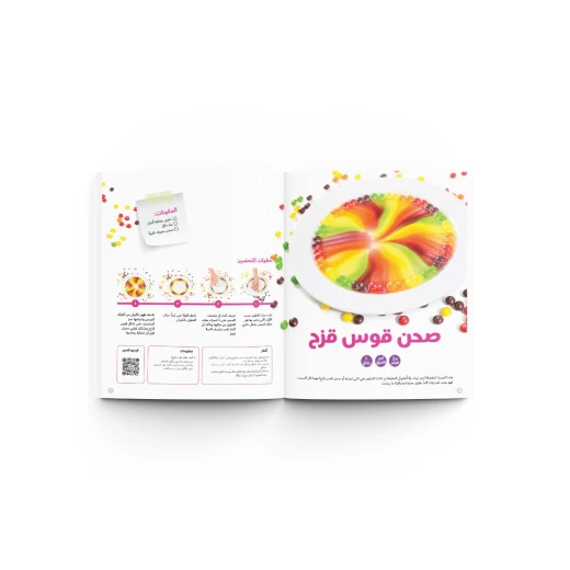 التجارب العلمية من ماما سيما - ماما سيما - Image 8