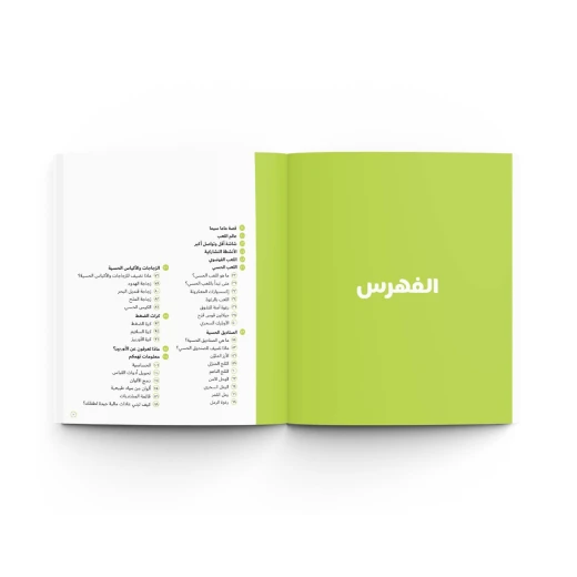 اللعب الحسي من ماما سيما - ماما سيما - Image 9