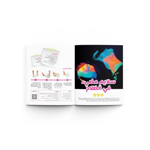 MamaSima Slime - Mamasima - Image 9