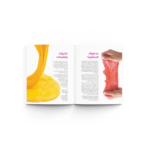 MamaSima Slime - Mamasima - Image 6