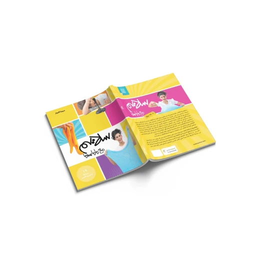 MamaSima Slime - Mamasima - Image 10