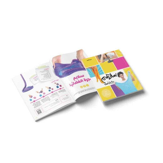 MamaSima Slime - Mamasima - Image 2