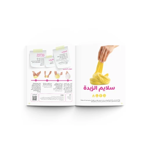 MamaSima Slime - Mamasima - Image 11