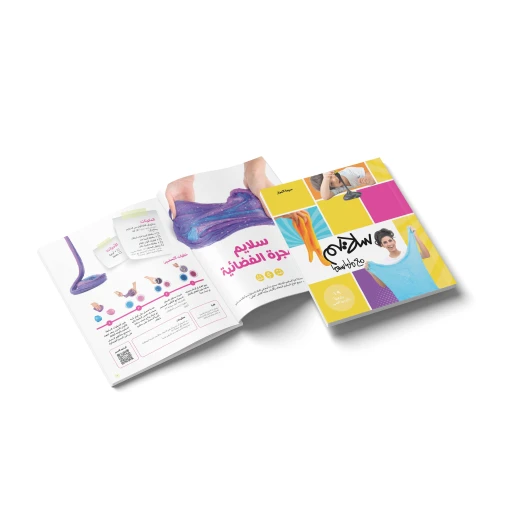 MamaSima Slime - Mamasima - Image 18