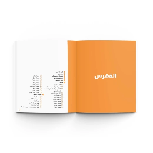 المعجون من ماما سيما - ماما سيما - Image 10