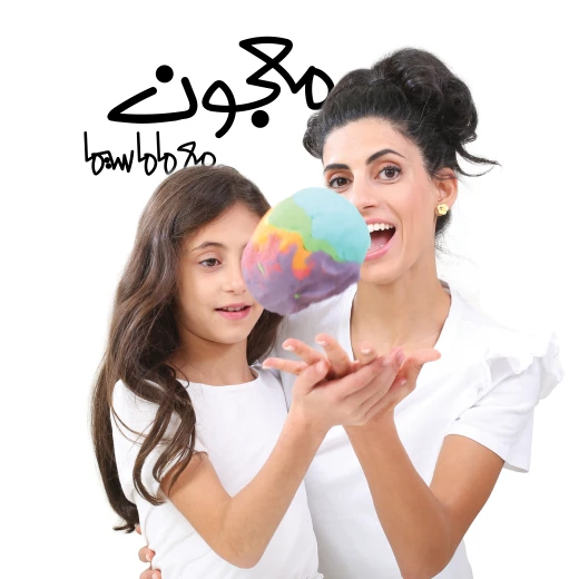 المعجون من ماما سيما - ماما سيما - Image 7