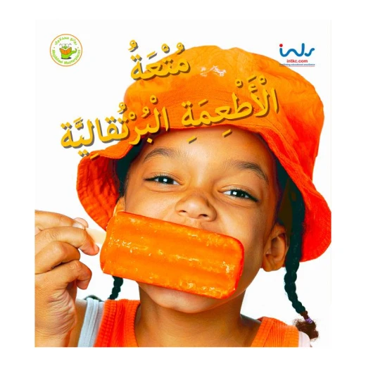 Orange Food Fun Educational Book for Kids: Colors, Fruits, Vegetables & Healthy Eating Guide Orange Food Fun Educational Book for Kids: Colors, Fruits, Vegetables & Healthy Eating Guide