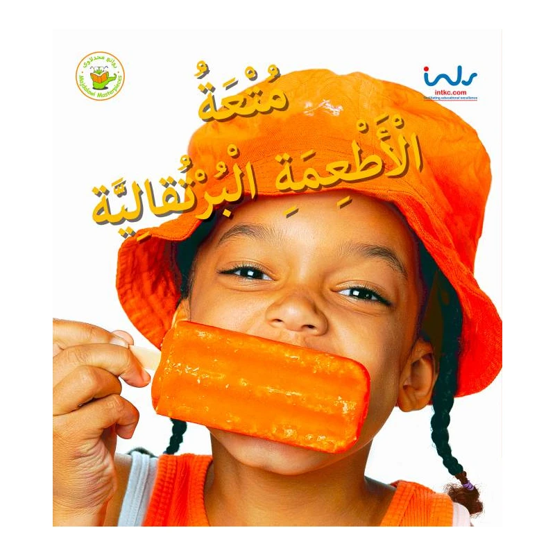 Orange Food Fun Educational Book for Kids: Colors, Fruits, Vegetables & Healthy Eating Guide - Majdalawi Masterpieces