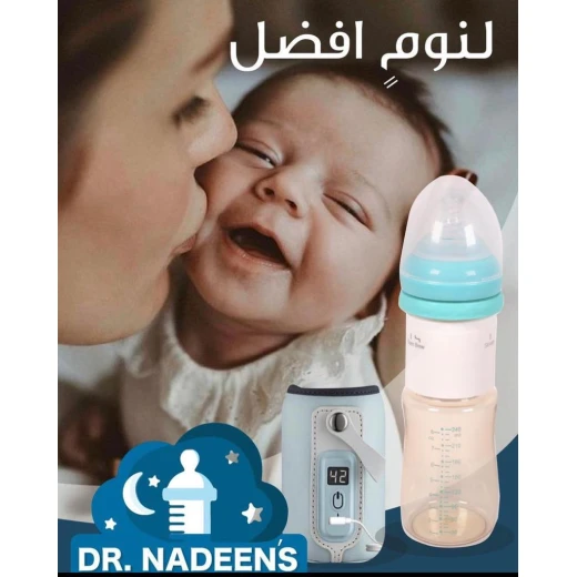 رضاعة الأطفال من دكتور نادين - دكتور نادين - Image 2