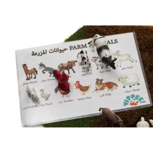 مجموعة حيوانات المزرعة  من يبي - يببي - Image 3