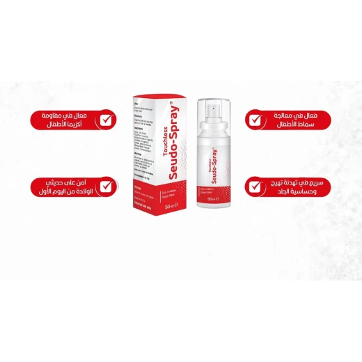 SeudoSpray Diaper Rash Touchless For Irritated Skin, 50 Ml - SeudoSpray - Image 2
