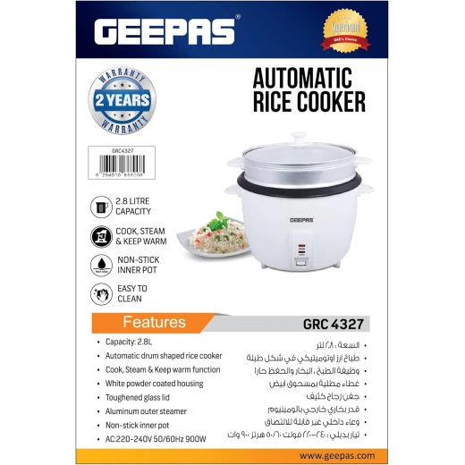 طباخة أرز أوتوماتيكية، 2.8 لتر، 900 واط، جيباس - جيباس - Image 6