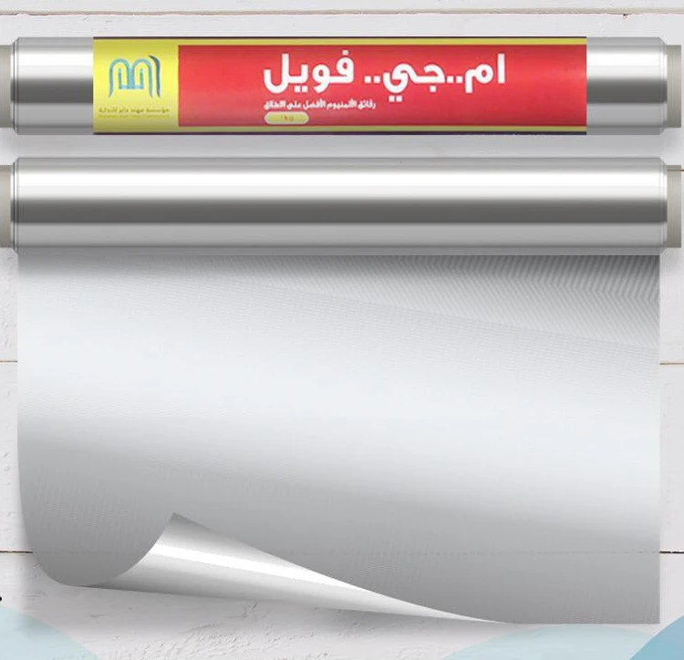 MJ tin rolls, 2 kg - 30 cm & 45 cm & 60 cm - MJ
