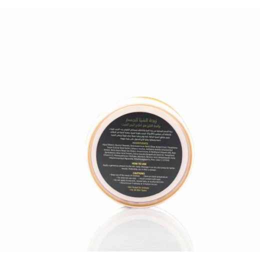 Dr. Safi Shea Body Butter With Dead Sea Minerals, Cranberry Flavor, 150 Ml - Dr. Safi - Image 2
