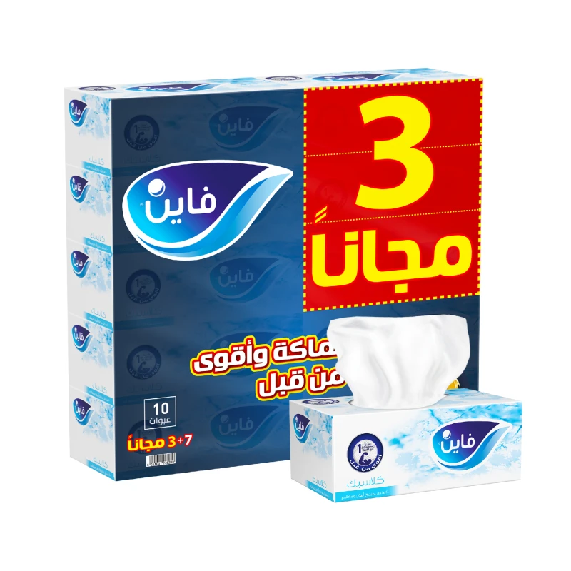 فاين مناديل كلاسيك للوجه 200 * 10 باكيت - فاين