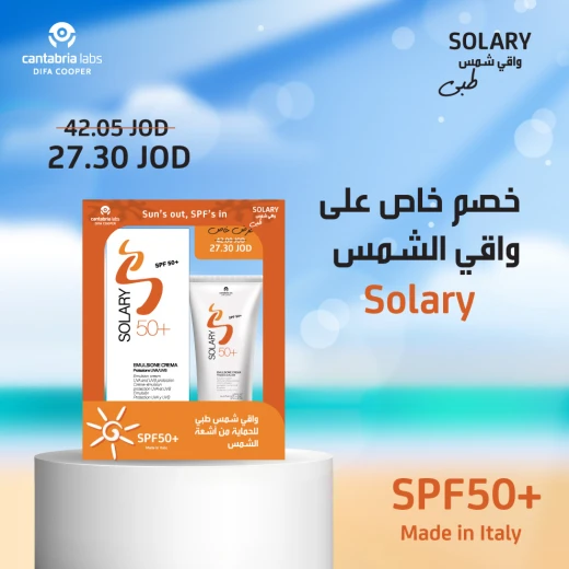 Solary Bundle Offer Daily sun block for all skin types 50 ml + 50 ml - Solary - Image 2