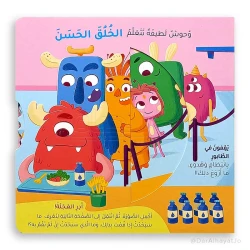 Cute monsters learn good manners