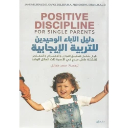 Single parents' guide to positive parenting