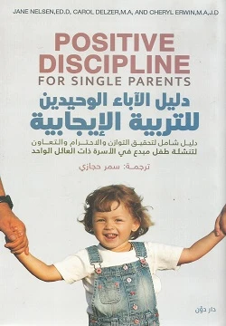 Single parents' guide to positive parenting