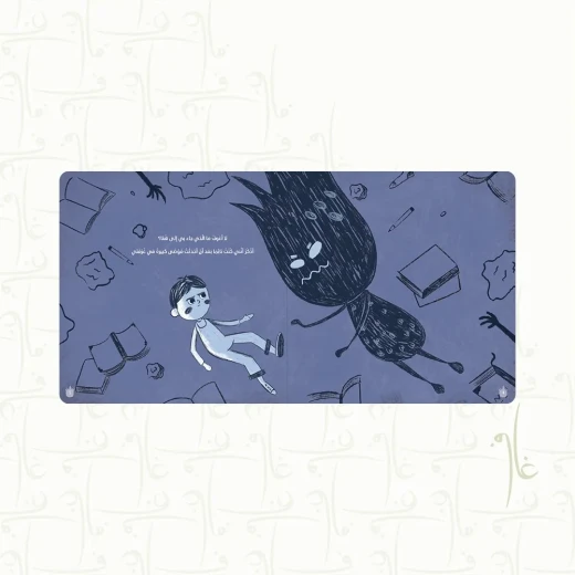 قصة : غرفة مظلمة - Image 3