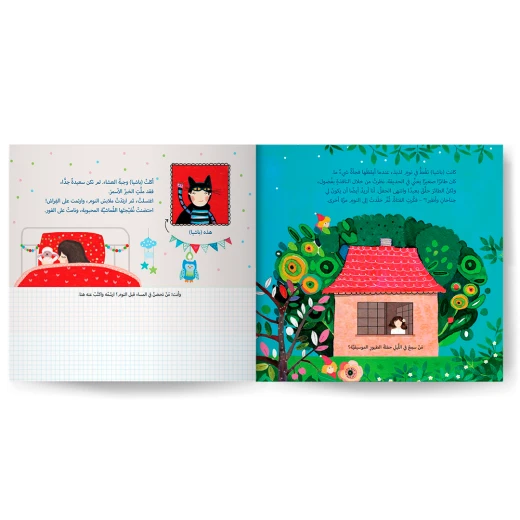 Story: The little robin - Image 2