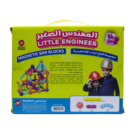 Little Engineer: Magnetic Building Blocks Set 64 - Image 3
