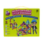 Little Engineer: Magnetic Building Blocks Set 64