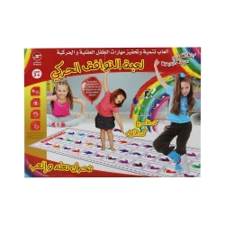Motor coordination game: active... learn... and play
