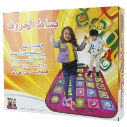 Arabic letters rug