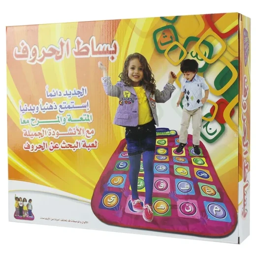 Arabic letters rug Arabic letters rug