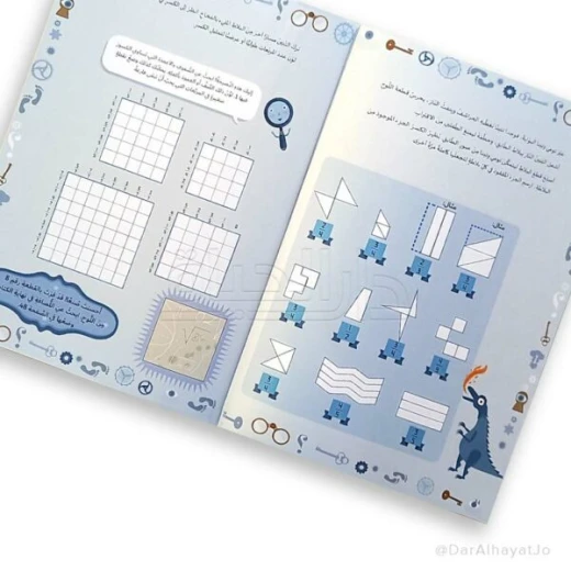 I Love Mathematics Series:  (School of Spies Fractions Mission) – Level 4-5 - Image 2