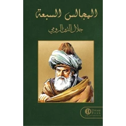 Novel: On Guaranteeing Death