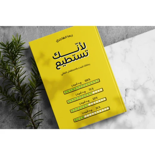 Book: Because you can - Image 3