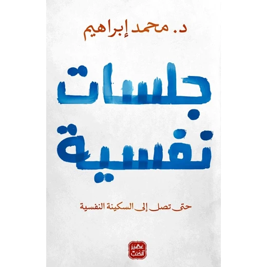 Conversation Guide: In English Conversation Guide: In English