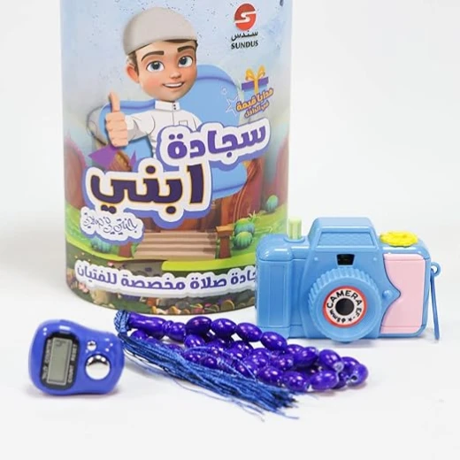 سجادة صلاة سندس ابني، متعددة الألوان - Image 2