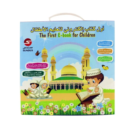 وسلية إجعل طفلك يحب الدراسة : أول كتاب إلكتروني لتعليم الأطفال +3 وسلية إجعل طفلك يحب الدراسة : أول كتاب إلكتروني لتعليم الأطفال +3