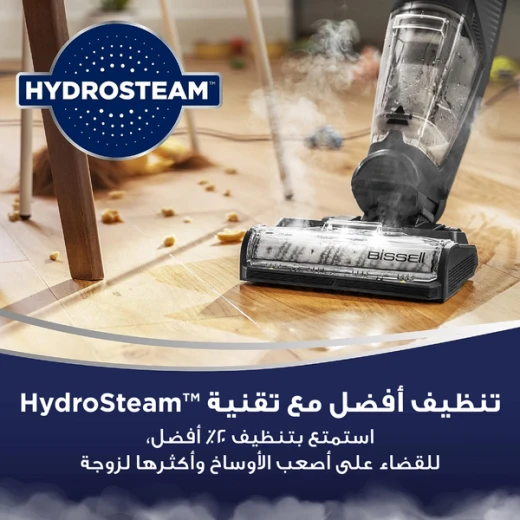 مكنسة كهربائية متعددة الأسطح كروس ويف هيدرو ستيم للأسطح الجافة والرطبة, سلكية من بيسيل - بيسيل - Image 3
