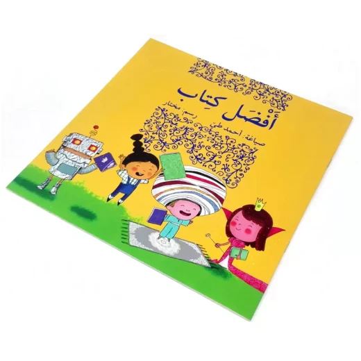 قصة أفضل كتاب - اصالة - Image 4