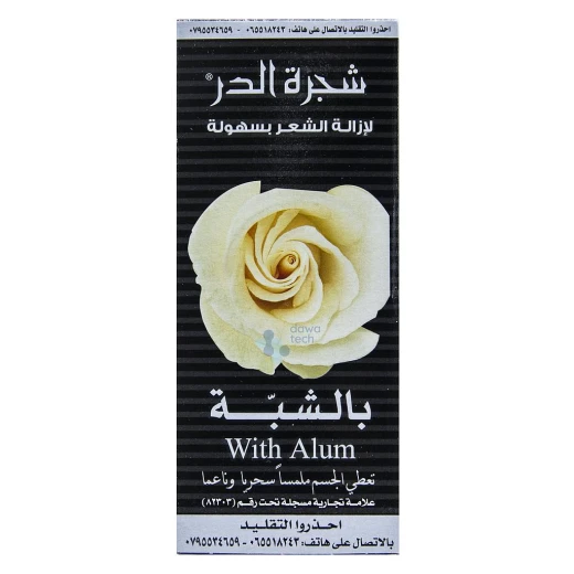 شجرة الدر مزيل شعر بالشبة - شجرة الدر - Image 2