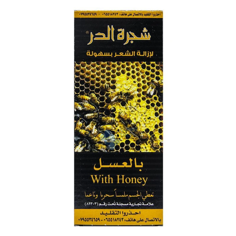 Shajret Al Dur Hair Remover Honey Paste - Shajarat Al Dur