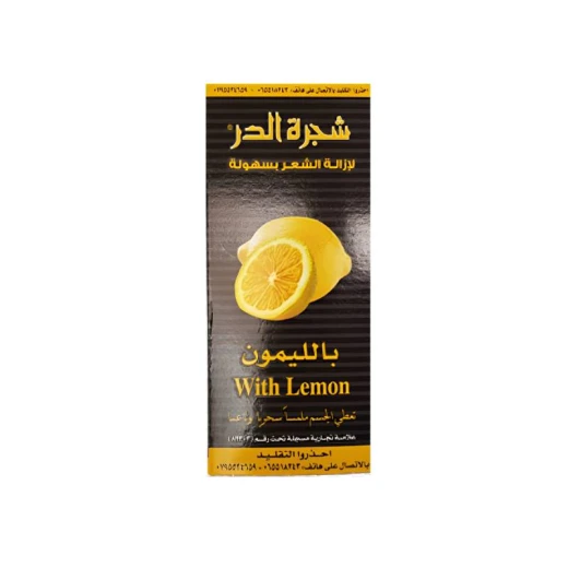 شجرة الدر مزيل شعر بلليمون - شجرة الدر - Image 2