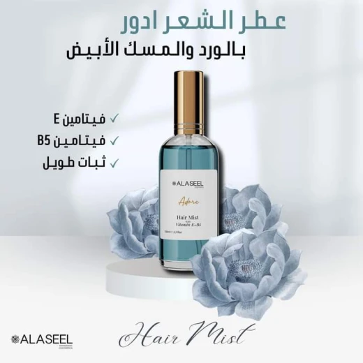 Alaseel Hair Mist Adore 100 mL - Al Aseel - Image 2