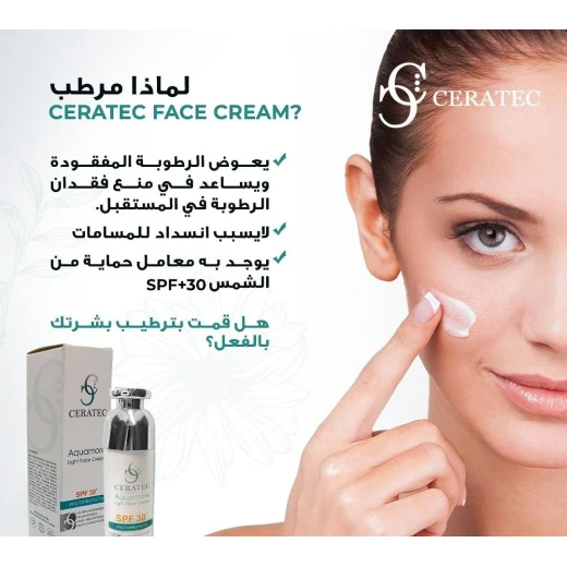 Ceratec Aquamore Light Face Cream 50ml, Ultra-Moisturizing & Rejuvenating, Fast Absorbing, Non-Comedogenic, with Ceramide & Hyaluronic Acid, Enhances Skin Barrier, Hydrates All Day, SPF 30+, Suitable for Oily & Combination Skin - Ceratec - Image 3