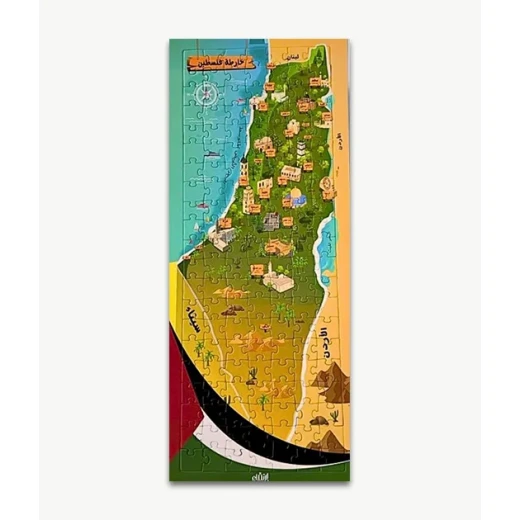 بازل خريطة فلسطين بازل خريطة فلسطين