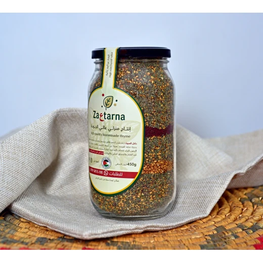 Zaعtarna Regular Thyme