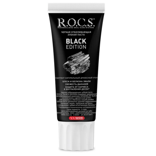 ROCS Whitening Black Edition Toothpaste 74g, With Natural Charcoal for Deep Cleaning, Stain Removal, Enamel Polishing, and a Naturally White, Healthy Smile. - R.O.C.S - Image 2