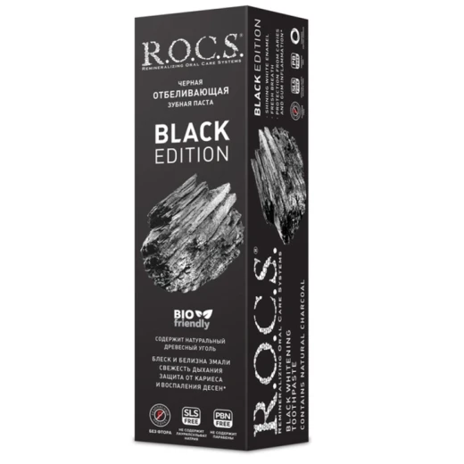 ROCS Whitening Black Edition Toothpaste 74g, With Natural Charcoal for Deep Cleaning, Stain Removal, Enamel Polishing, and a Naturally White, Healthy Smile. - R.O.C.S - Image 3